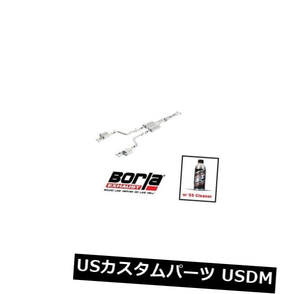 輸入マフラー Borla Cat-Back Exhaust S-Type w / SS Cleaner for 11-14 Challenger SE / SXT＃140482 Borla Cat-Back Exhaust S-Type w/SS Cleaner for 11-14 Challenger SE/ SXT # 140482 【並行輸入品】