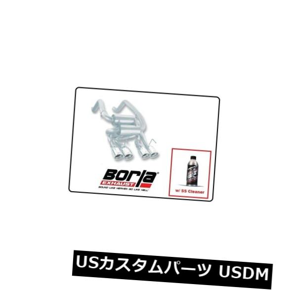 輸入マフラー 05-08 C6コルベット＃11744用SSクリーナー付きBorlaアクスルバックエキゾーストSタイプクラシック Borla Axle-Back Exhaust S-Type Classic w/SS Cleaner for 05-08 C6 Corvette# 11744 【並行輸入品】