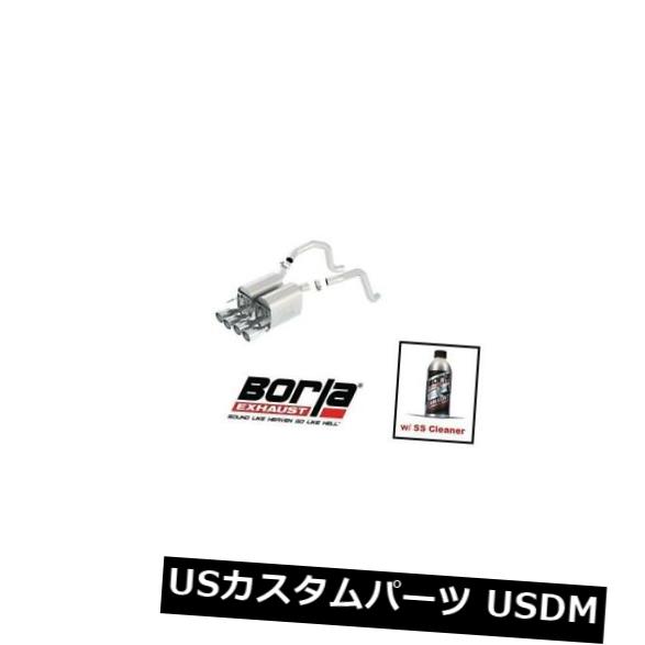 輸入マフラー 05-08 C6コルベット＃11816用SSクリーナー付きBorlaアクスルバックエキゾーストATAK Borla Axle-Back Exhaust ATAK w/SS Cleaner For 05-08 C6 Corvette # 11816 【並行輸入品】
