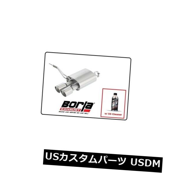 輸入マフラー Borla Axle-Back Exhaust S-Type w / SS Cleaner for 14-19 Mini Cooper S F56 / F57 Borla Axle-Back Exhaust S-Type w/SS Cleaner For 14-19 Mini Cooper S F56 / F57 【並行輸入品】
