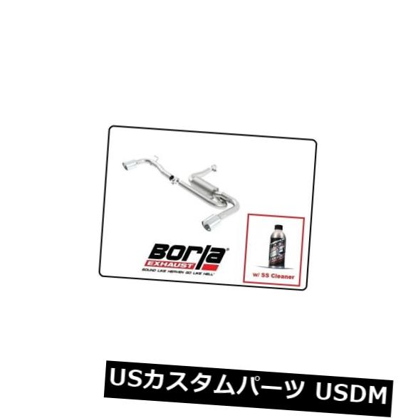 輸入マフラー 11-16ミニクーパーカントリーマンS用のSSクリーナー付きBorlaアクスルバックエキゾーストSタイプ Borla Axle-Back Exhaust S-Type w/SS Cleaner for 11-16 Mini Cooper Countryman S 【並行輸入品】