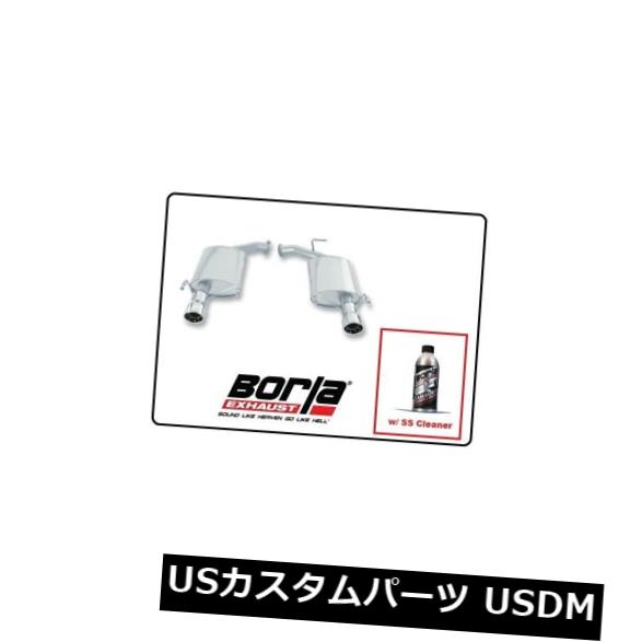 輸入マフラー 07-11カムリLE / SE / XLE#11758用SSクリーナー付きBorlaアクスルバックエキゾースト Borla Axle-Back Exhaust w/SS Cleaner for 07-11 Camry LE / SE / XLE # 11758 【並行輸入品】|カスタムパーツ WORLD倉庫