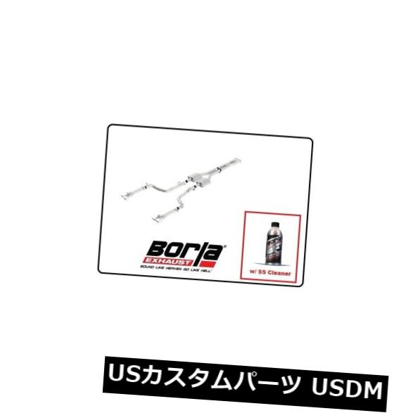 輸入マフラー Borla Cat-Back Exhaust ATAK w / SS Cleaner for 11-14 Challenger SRT-8＃140436 Borla Cat-Back Exhaust ATAK w/SS Cleaner for 11-14 Challenger SRT-8 # 140436 【並行輸入品】｜カスタムパーツ WORLD倉庫