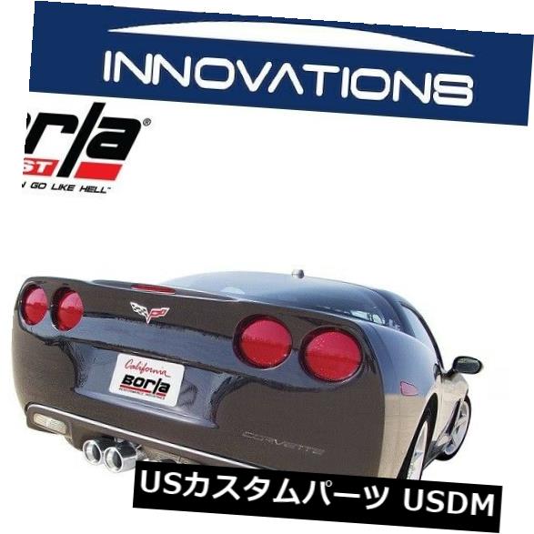 輸入マフラー 05-08シボレーコルベット6.0L / 6.2L用Borla CatBackエキゾーストSタイプクラシック-140128 Borla CatBack Exhaust S-Type Classic For 05-08 Chevy Corvette 6.0L/6.2L - 140128 【並行輸入品】｜カスタムパーツ WORLD倉庫