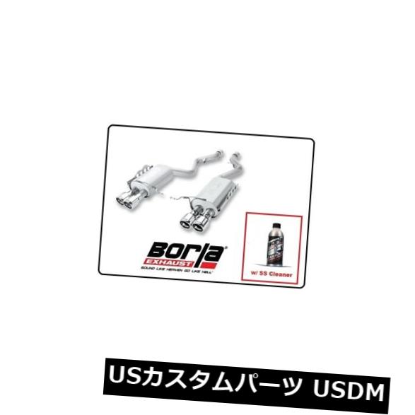 輸入マフラー 08-11 BMW M3 E90 4.0L＃11770用SSクリーナー付きBorlaアクスルバックエキゾーストSタイプ Borla Axle-Back Exhaust S-Type w/SS Cleaner For 08-11 BMW M3 E90 4.0L # 11770 【並行輸入品】