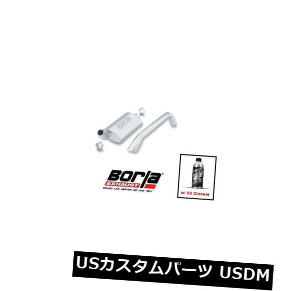 輸入マフラー 81-86ジープCJ-7ラングラー＃14572用Borla Cat-Back Exhaust Touring w / SS Cleaner Borla Cat-Back Exhaust Touring w/SS Cleaner for 81-86 Jeep CJ-7 Wrangler # 14572 【並行輸入品】