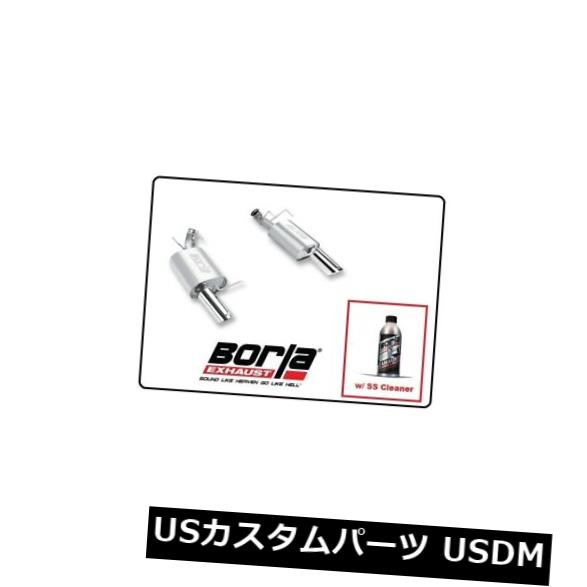 輸入マフラー 11-12 Mustang GT /ボス#11789用BorlaアクスルバックエキゾーストSタイプ(SSクリーナー付き) Borla Axle-Back Exhaust S-Type w/SS Cleaner for 11-12 Mustang GT/ Boss # 11789 【並行輸入品】|カスタムパーツ WORLD倉庫