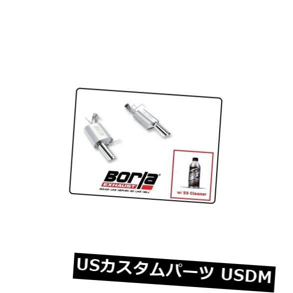輸入マフラー 11-12ムスタングGT /ボス302#11791用BorlaアクスルバックエキゾーストATAK w / SSクリーナー Borla Axle-Back Exhaust ATAK w/SS Cleaner for 11-12 Mustang GT/ Boss 302 # 11791 【並行輸入品】|カスタムパーツ WORLD倉庫