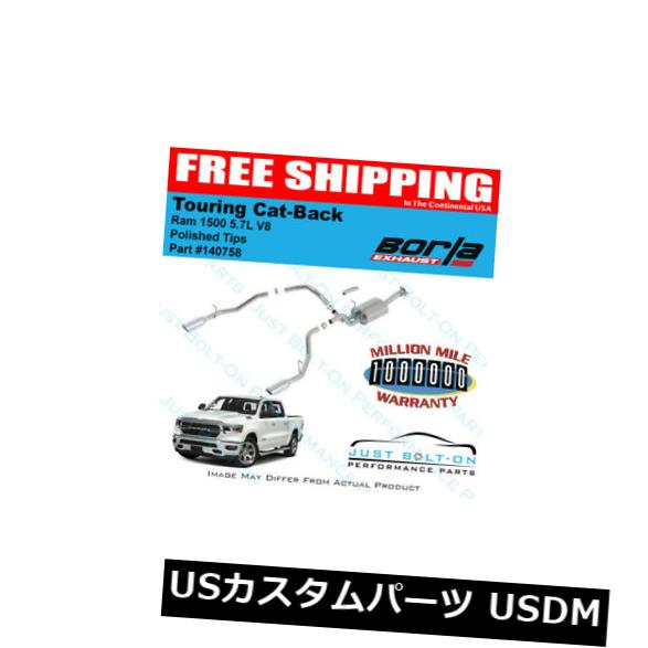 輸入マフラー Borla Touring Cat-Back Polished Tips 2019+ Ram 1500 5.7L乗組員/クワッド140758 Borla Touring Cat-Back Polished Tips 2019+ Ram 1500 5.7L Crew/Quad 140758 【並行輸入品】｜カスタムパーツ WORLD倉庫