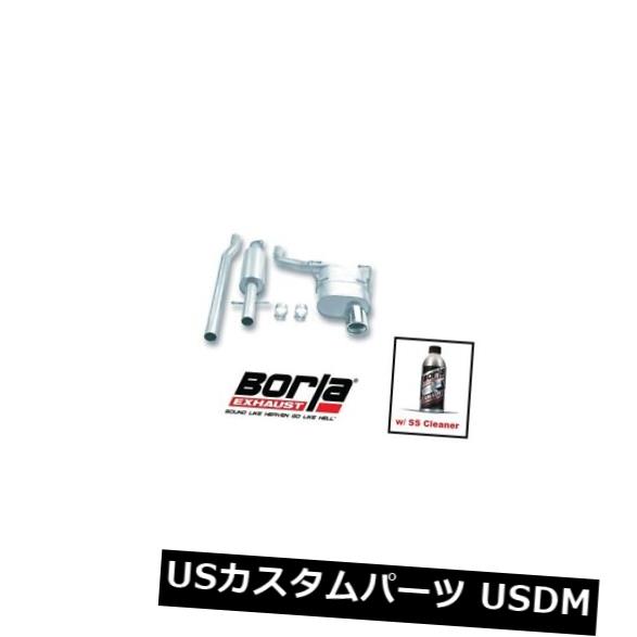 輸入マフラー 02-07ミニクーパー＃140030用SSクリーナー付きBorla Cat-Backエキゾーストツーリング Borla Cat-Back Exhaust Touring w/SS Cleaner for 02-07 Mini Cooper # 140030 【並行輸入品】