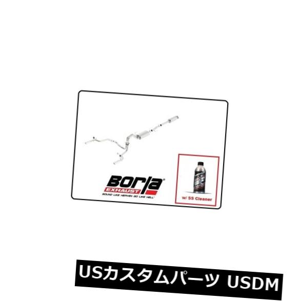 輸入マフラー 15-19フォードF-150#140614用SSクリーナー付きBorla Cat-Backエキゾーストツーリングパーツ Borla Cat-Back Exhaust Touring part w/SS Cleaner for 15-19 Ford F-150 # 140614 【並行輸入品】|カスタムパーツ WORLD倉庫