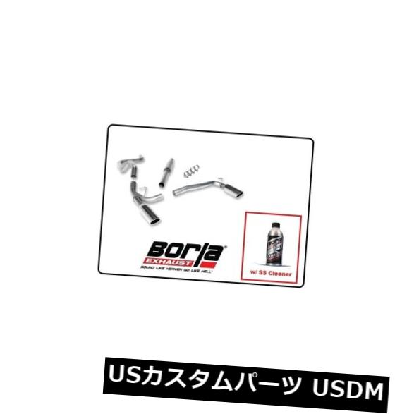 輸入マフラー 03-05ダッジネオンSRT4＃140070用SSクリーナー付きBorla Cat-Backエキゾーストパーツ Borla Cat-Back Exhaust part w/SS Cleaner for 03-05 Dodge Neon SRT4 # 140070 【並行輸入品】