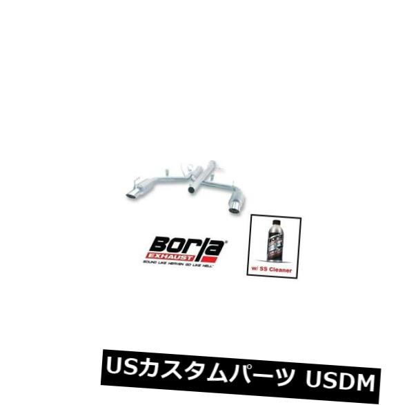 輸入マフラー 91-99三菱3000GT＃15443用BorlaアクスルバックエキゾーストSタイプ（SSクリーナー付き） Borla Axle-Back Exhaust S-Type w/SS Cleaner For 91-99 Mitsubishi 3000GT # 15443 【並行輸入品】