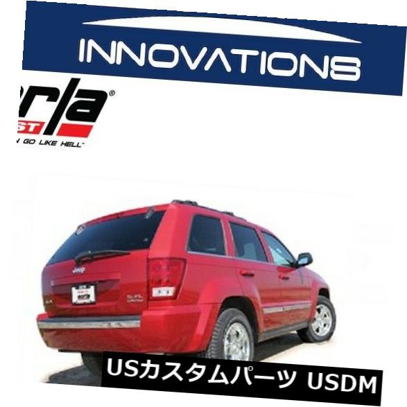 輸入マフラー 2005-2010ジープグランドチェロキー5.7L V8-140158のBorla Cat-Backエキゾースト Borla Cat-Back Exhaust For 2005-2010 Jeep Grand Cherokee 5.7L V8 - 140158 【並行輸入品】|カスタムパーツ WORLD倉庫