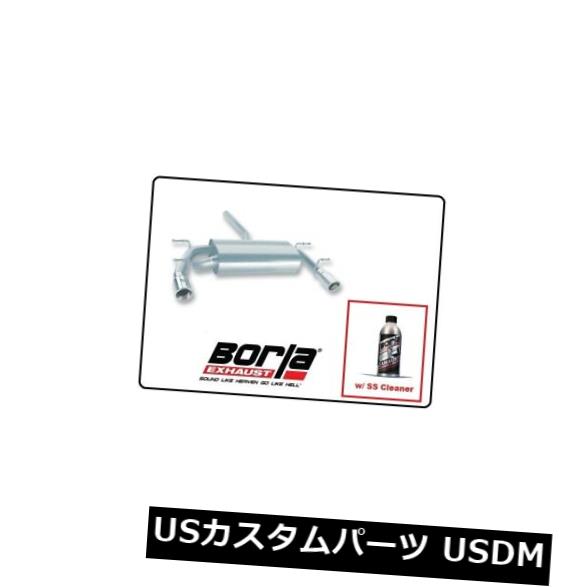 輸入マフラー 06-15マツダミアタMX-5＃140169用Borla Cat-Back Exhaust S-Type w / SSクリーナー Borla Cat-Back Exhaust S-Type w/SS Cleaner for 06-15 Mazda Miata MX-5 # 140169 【並行輸入品】