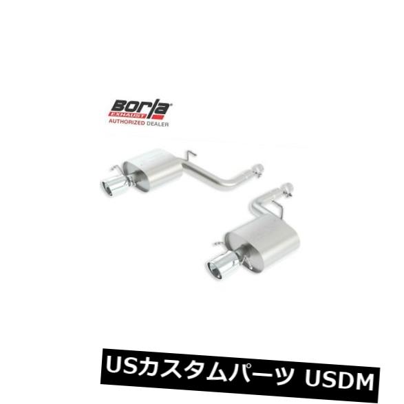 輸入マフラー BORLA 11809エキゾーストシステムSタイプ2009-2014キャデラックCTS-V 6.2L AT / MT RWD 4DR BORLA 11809 Exhaust System S-Type 2009-2014 Cadillac CTS-V 6.2L AT/MT RWD 4DR 【並行輸入品】｜カスタムパーツ WORLD倉庫