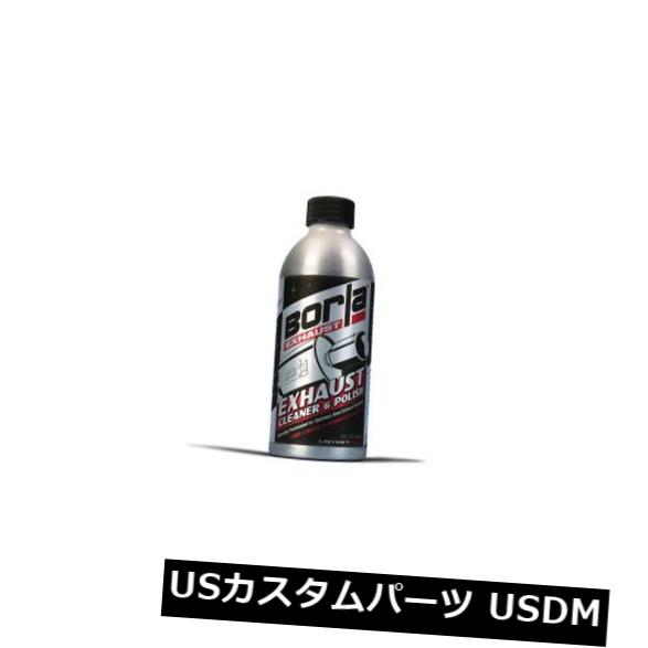輸入マフラー Borla Stainless Steel Exhaust Cleaner & Polish Part #21461 【並行輸入品】