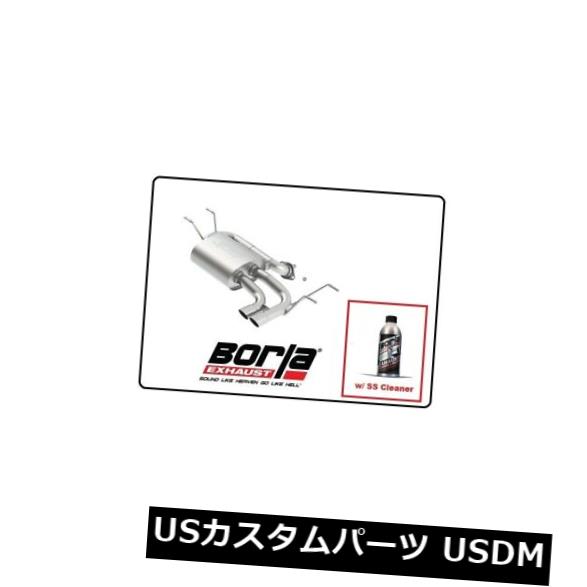 輸入マフラー 16-19マツダミアータMX-5＃11919用SSクリーナー付きBorlaアクスルバックエキゾーストSタイプ Borla Axle-Back Exhaust S-Type w/SS Cleaner For 16-19 Mazda Miata MX-5 # 11919 【並行輸入品】