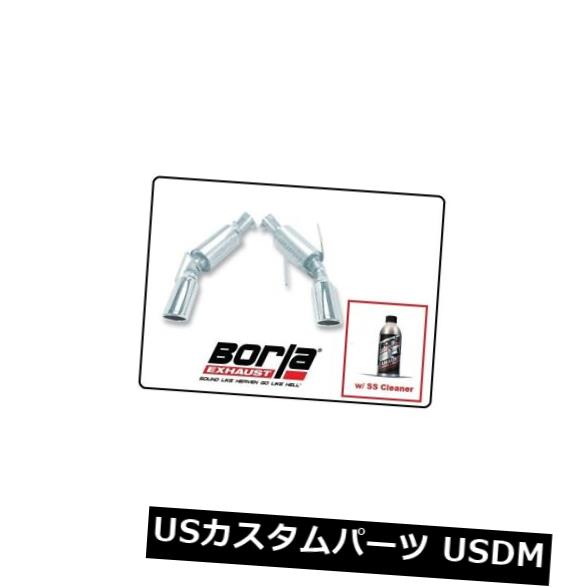 輸入マフラー 2010マスタングGT 4.6L V8＃11777用SSクリーナー付きBorlaアクスルバックエキゾーストSタイプ Borla Axle-Back Exhaust S-Type w/SS Cleaner For 2010 Mustang GT 4.6L V8 # 11777 【並行輸入品】