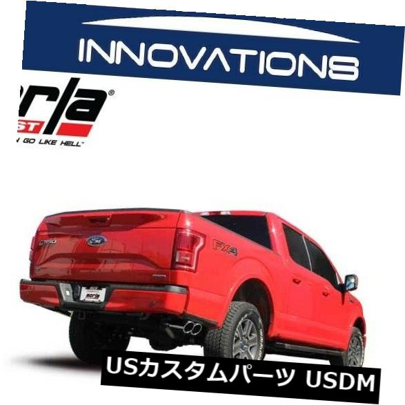 輸入マフラー Borla Cat-Back Exhaust ATAK 2015-2019 F-150 2.7L / 3.5L V6-140619 Borla Cat-Back Exhaust ATAK For 2015-2019 F-150 2.7L/3.5L V6 - 140619 【並行輸入品】