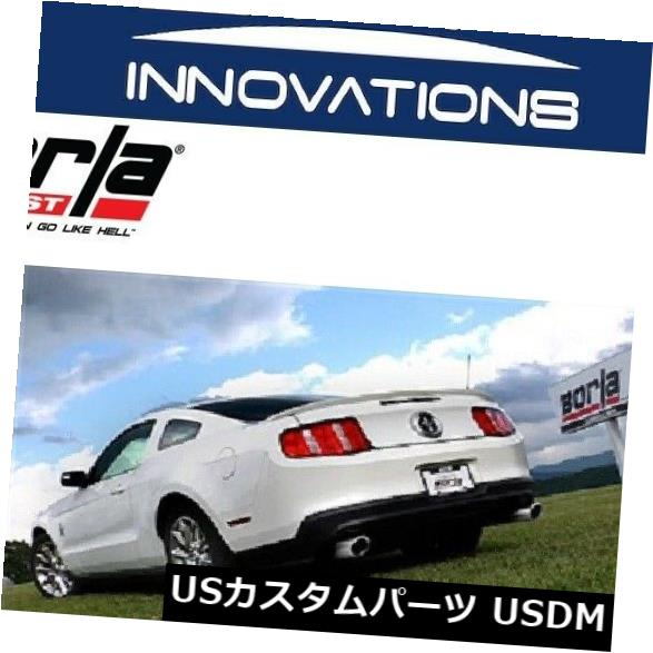 輸入マフラー 2011-2014フォードマスタング3.7L V6のBorlaキャットバック排気Sタイプ-140375 Borla Cat-Back Exhaust S-Type For 2011-2014 Ford Mustang 3.7L V6 - 140375 【並行輸入品】｜カスタムパーツ WORLD倉庫 221,705円