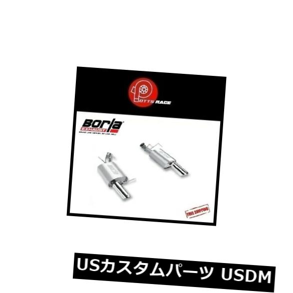 輸入マフラー Borla 11789-後部排気Sタイプに適合 Borla 11789 - Fits Rear Section Exhaust S-Type 【並行輸入品】｜カスタムパーツ WORLD倉庫