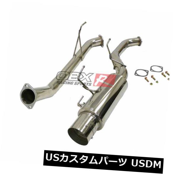 輸入マフラー 1993年から1999年までのセリカGT-Four All-Trac ST-205 2.0T 3S-GTEのOBXキャットバック排気 OBX Catback Exhaust For 1993 To 1999 Celica GT-Four All-Trac ST-205 2.0T 3S-GTE 【並行輸入品】