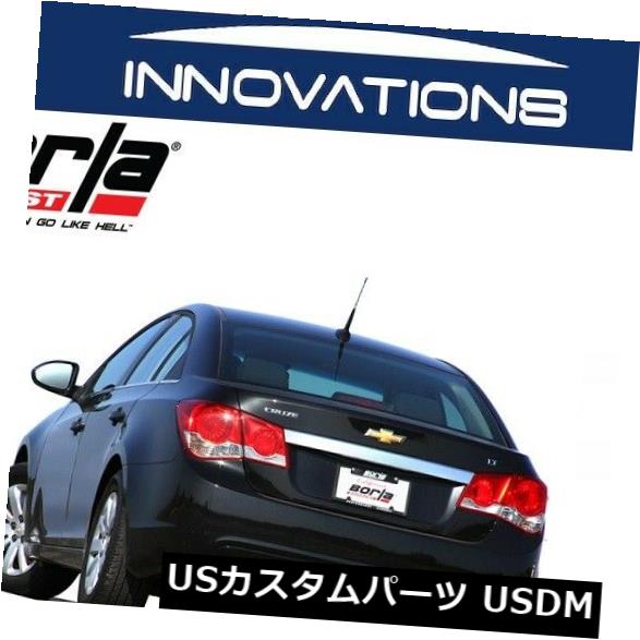 輸入マフラー 2011-2014シボレークルーズ用Borlaステンレススチールバックシステム-140352 Borla Stainless Steel Cat-Back System For 2011-2014 Chevrolet Cruze - 140352 【並行輸入品】
