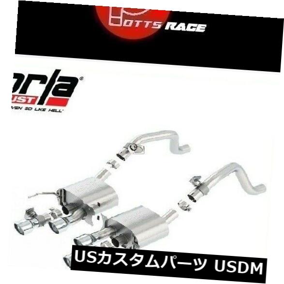 輸入マフラー Borla 11875-2014-2019シボレーコルベットC7 6.2LアクスルバックエキゾーストATAKに適合 Borla 11875 - Fits 2014-2019 Chevrolet Corvette C7 6.2L Axle-Back Exhaust ATAK 【並行輸入品】｜カスタムパーツ WORLD倉庫