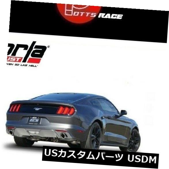 輸入マフラー Borla 140586-15-17 Mustang 3.7L V6コンバーチブルキャットバックエキゾーストツーリングに適合 Borla 140586 - Fits 15-17 Mustang 3.7L V6 convertible Cat-Back Exhaust Touring 【並行輸入品】|カスタムパーツ WORLD倉庫