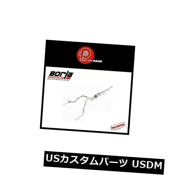 輸入マフラー Borla 140429-09-13シボレーシルバラード/ GMCシエラ1500キャットバックエキゾーストに適合 Borla 140429 - Fits 09-13 Chevrolet Silverado/GMC Sierra1500 CatBack Exhaust 【並行輸入品】｜カスタムパーツ WORLD倉庫