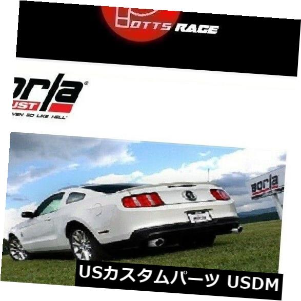 輸入マフラー Borla 140375-2011-2014 Ford Mustang 3.7L V6 Cat-Back Exhaust S-Typeに適合 Borla 140375 - Fits 2011-2014 Ford Mustang 3.7L V6 Cat-Back Exhaust S-Type 【並行輸入品】｜カスタムパーツ WORLD倉庫