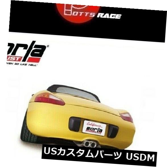 輸入マフラー Borla 140115-2000-2004ポルシェ986ボクスター/ S 3.2LキャットバックエキゾーストSタイプに適合 Borla 140115 - Fits 2000-2004 Porsche 986 Boxster/S 3.2L Cat-Back Exhaust S-Type 【並行輸入品】