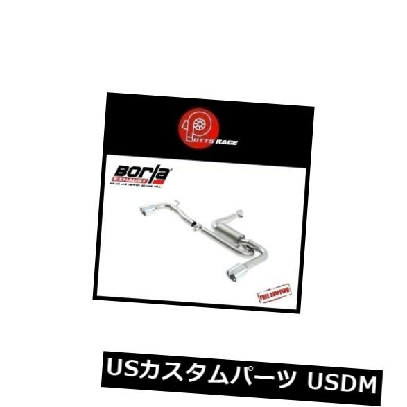 輸入マフラー Borla 11804-11-15ミニクーパーカントリーマン/1.6LリアセクションエキゾーストSタイプ用 Borla 11804 - For 11-15 Mini Cooper Countryman/1.6L Rear Section Exhaust S-Type 【並行輸入品】