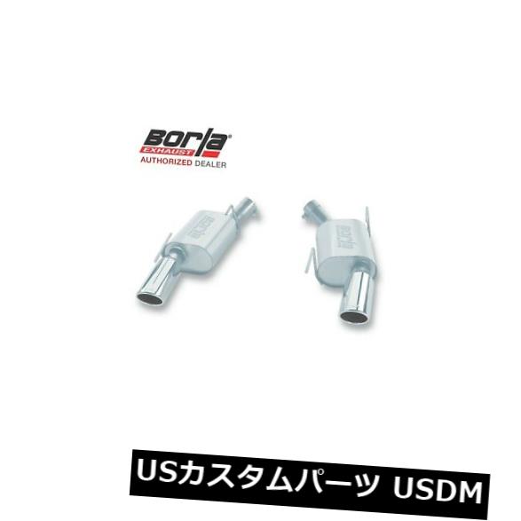 輸入マフラー BORLA 11752アクスルバックシステムツーリング2005-2009フォードマスタングGT 4.6L V8 RWD 2DR BORLA 11752 Axle-Back System Touring 2005-2009 Ford MUSTANG GT 4.6L V8 RWD 2DR 【並行輸入品】