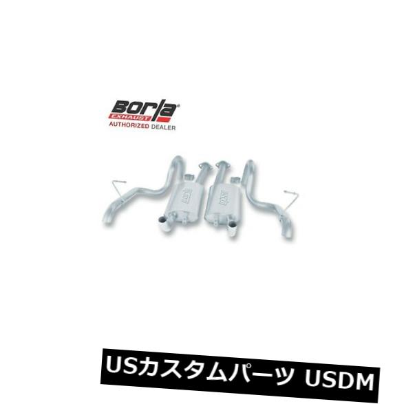 輸入マフラー BORLA 14139キャットバックエキゾーストシステム1987-1993フォードマスタングGT 5.0L V8 RWD 2DR BORLA 14139 Cat-Back Exhaust System 1987-1993 Ford MUSTANG GT 5.0L V8 RWD 2DR 【並行輸入品】|カスタムパーツ WORLD倉庫