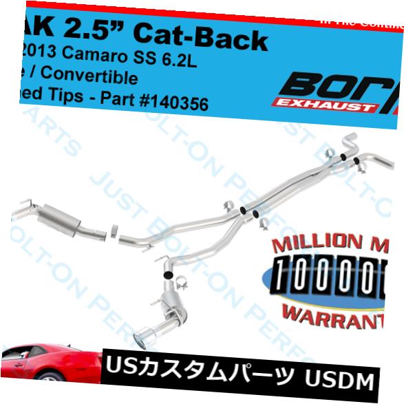 輸入マフラー Borla Exhaust 2010-2013 Camaro SS 6.2L V8 ATAK Catback Coupe-Converti ble 140356 Borla Exhaust 2010-2013 Camaro SS 6.2L V8 ATAK Catback Coupe-Convertible 140356 【並行輸入品】