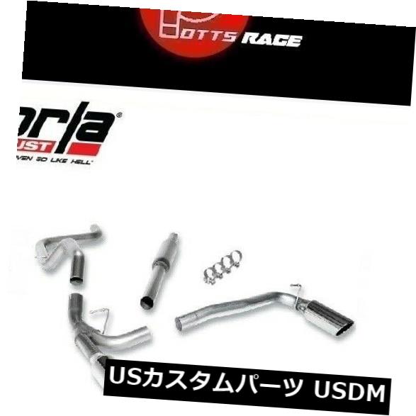 輸入マフラー Borla 140070-2003-2005ダッジネオンSRT-4 2.4Lターボキャットバックエキゾーストに適合 Borla 140070 - Fits 2003-2005 Dodge Neon SRT-4 2.4L Turbo Cat-Back Exhaust 【並行輸入品】
