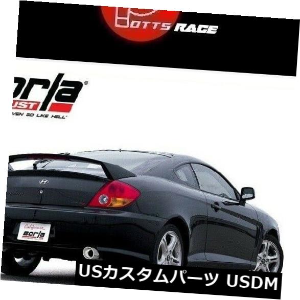 輸入マフラー Borla 140064-2003-2006 Hyundai Tiburon GT 2.7L V6 Cat-Back Exhaustに適合 Borla 140064 - Fits 2003-2006 Hyundai Tiburon GT 2.7L V6 Cat-Back Exhaust 【並行輸入品】