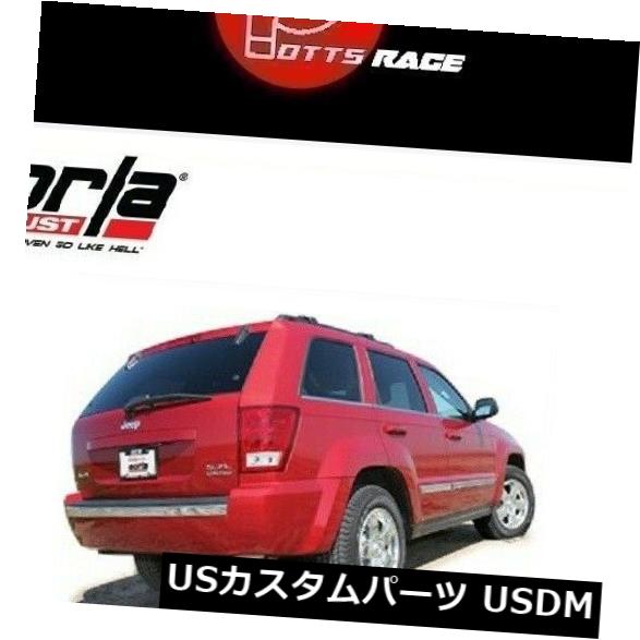 輸入マフラー Borla 140158-2005-2010ジープグランドチェロキー5.7L V8キャットバックエキゾーストに適合 Borla 140158 - Fits 2005-2010 Jeep Grand Cherokee 5.7L V8 Cat-Back Exhaust 【並行輸入品】｜カスタムパーツ WORLD倉庫