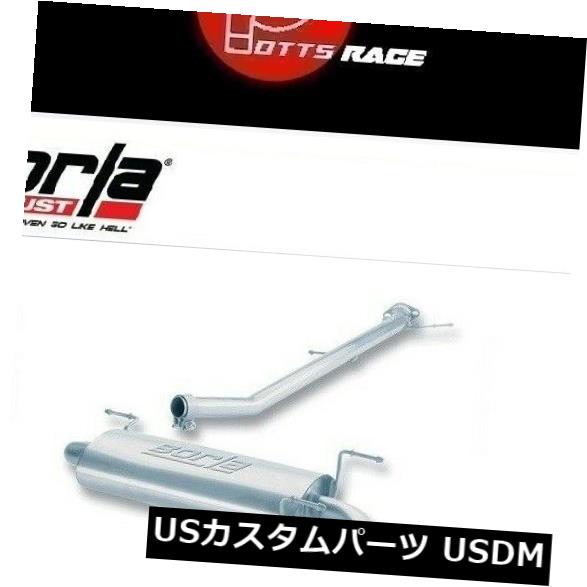 輸入マフラー Borla 14411-90-1997 Mazda Miata MX-5 NA 1.6L / 1.8L Cat-Back Exhaust S-Typeに適合 Borla 14411 - Fits 90-1997 Mazda Miata MX-5 NA 1.6L/1.8L Cat-Back Exhaust S-Type 【並行輸入品】