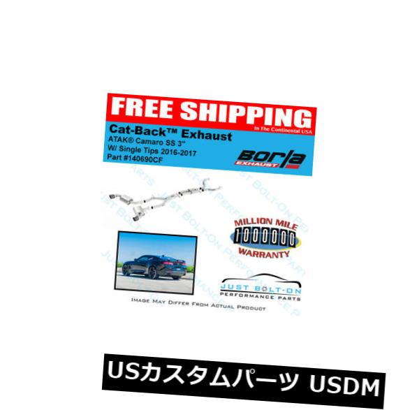 輸入マフラー Borla ATAK Catback Exhaust 16-18 Camaro 6.2L 4.5inカーボンファイバーチップ140690CF Borla ATAK Catback Exhaust 16-18 Camaro 6.2L 4.5in Carbon Fiber Tips 140690CF 【並行輸入品】｜カスタムパーツ WORLD倉庫 326,601円