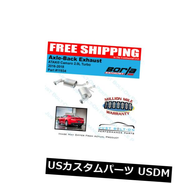 輸入マフラー Borla ATAKアクスルバックエキゾースト16-18シボレーカマロ2.0Lターボ11934 Borla ATAK Axle Back Exhaust 16-18 Chevy Camaro 2.0L Turbo 11934 【並行輸入品】