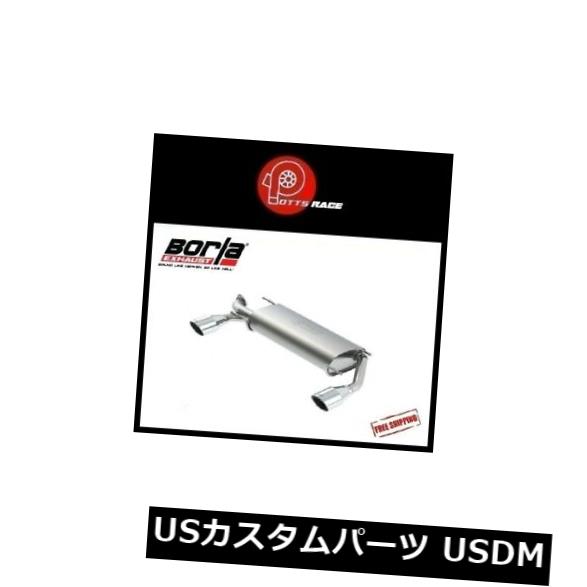 輸入マフラー Borla 11839-13-16 Scion FR-S / Subaru BRZ 2.0Lリアセクション排気ツーリング用 Borla 11839 - For 13-16 Scion FR-S/Subaru BRZ 2.0L Rear Section Exhaust Touring 【並行輸入品】|カスタムパーツ WORLD倉庫