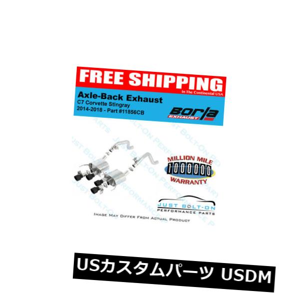輸入マフラー BorlaアクスルバックATAKエキゾースト14-18 C7コルベットスティングレイセラミックブラック11856CB Borla Axle-Back ATAK Exhaust 14-18 C7 Corvette Stingray Ceramic Black 11856CB 【並行輸入品】