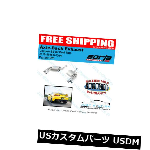 輸入マフラー Borla 2016-17-18-19シボレーカマロ6.2L Sタイプリアセクション排気NPP 11920 Borla 2016-17-18-19 Chevy Camaro 6.2L S-Type Rear Section Exhaust NPP 11920 【並行輸入品】