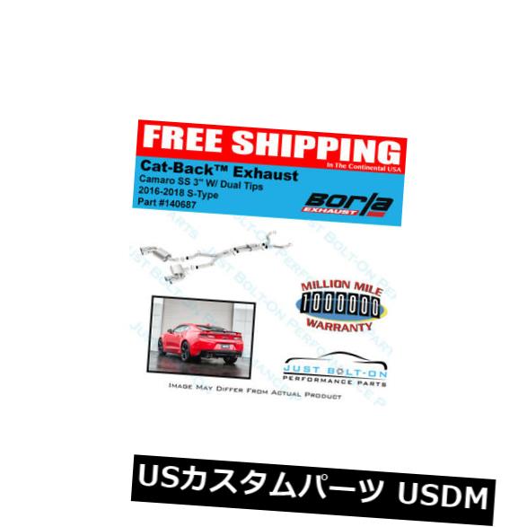 インポート襟巻き Borla S部類ねんねこ後ろ16 18カマロss 6 2lデュアルモードキャットバックエキゾーストnpp Borla S Type Catback 16 18 Camaro Ss 6 2l Dual Mode Catback Exhaust Npp Cleo Mx