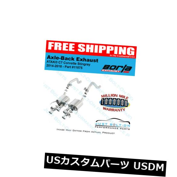 輸入マフラー Borla 14-18 Corvette C7 6.2L 8cyl ATAK Exhaust NPP Dual Mode Rear Section 11875 Borla 14-18 Corvette C7 6.2L 8cyl ATAK Exhaust NPP Dual Mode Rear Section 11875 【並行輸入品】 362,489円