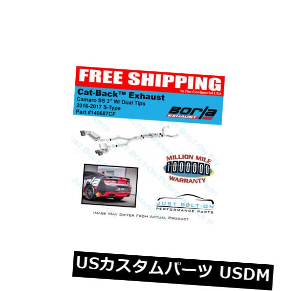 輸入マフラー Borla S-Type Catback 16-18 Chevy Camaro 6.2L 4in Carbon Fiber Tips 140687CF Borla S-Type Catback 16-18 Chevy Camaro 6.2L 4in Carbon Fiber Tips 140687CF 【並行輸入品】｜カスタムパーツ WORLD倉庫 370,359円