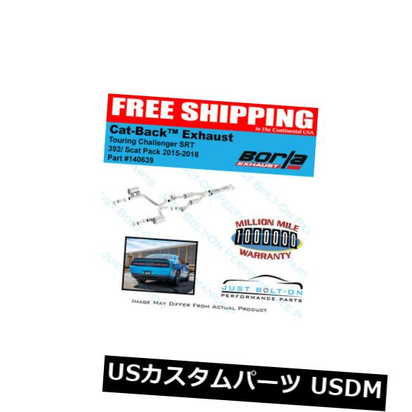 輸入マフラー Borla Touring Cat-Back 15-18 Dodge Challenger SRT / 392 6.4L V8 w / Valves 140639 Borla Touring Cat-Back 15-18 Dodge Challenger SRT/392 6.4L V8 w/Valves 140639 【並行輸入品】